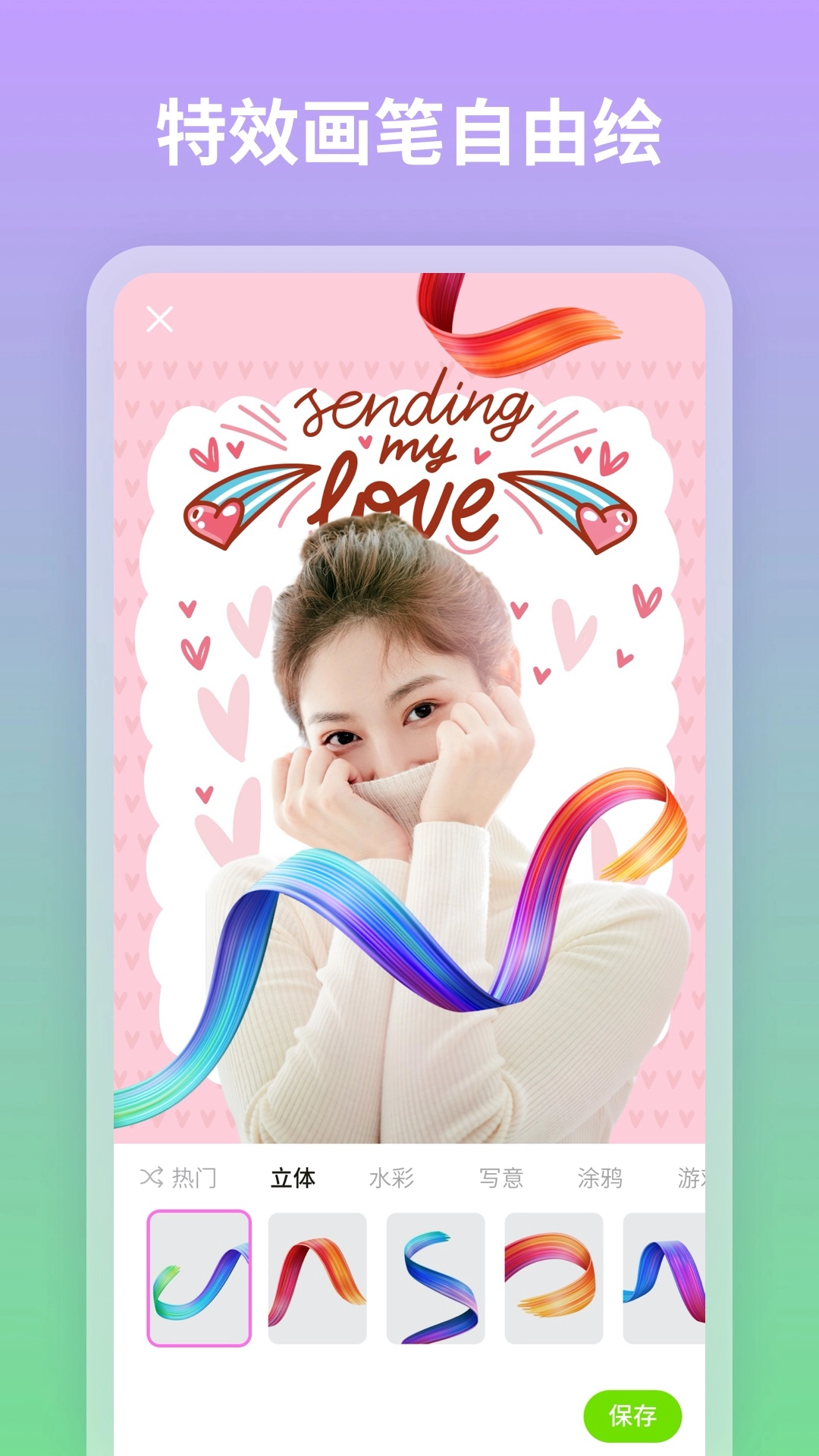 青吼相机安装图3