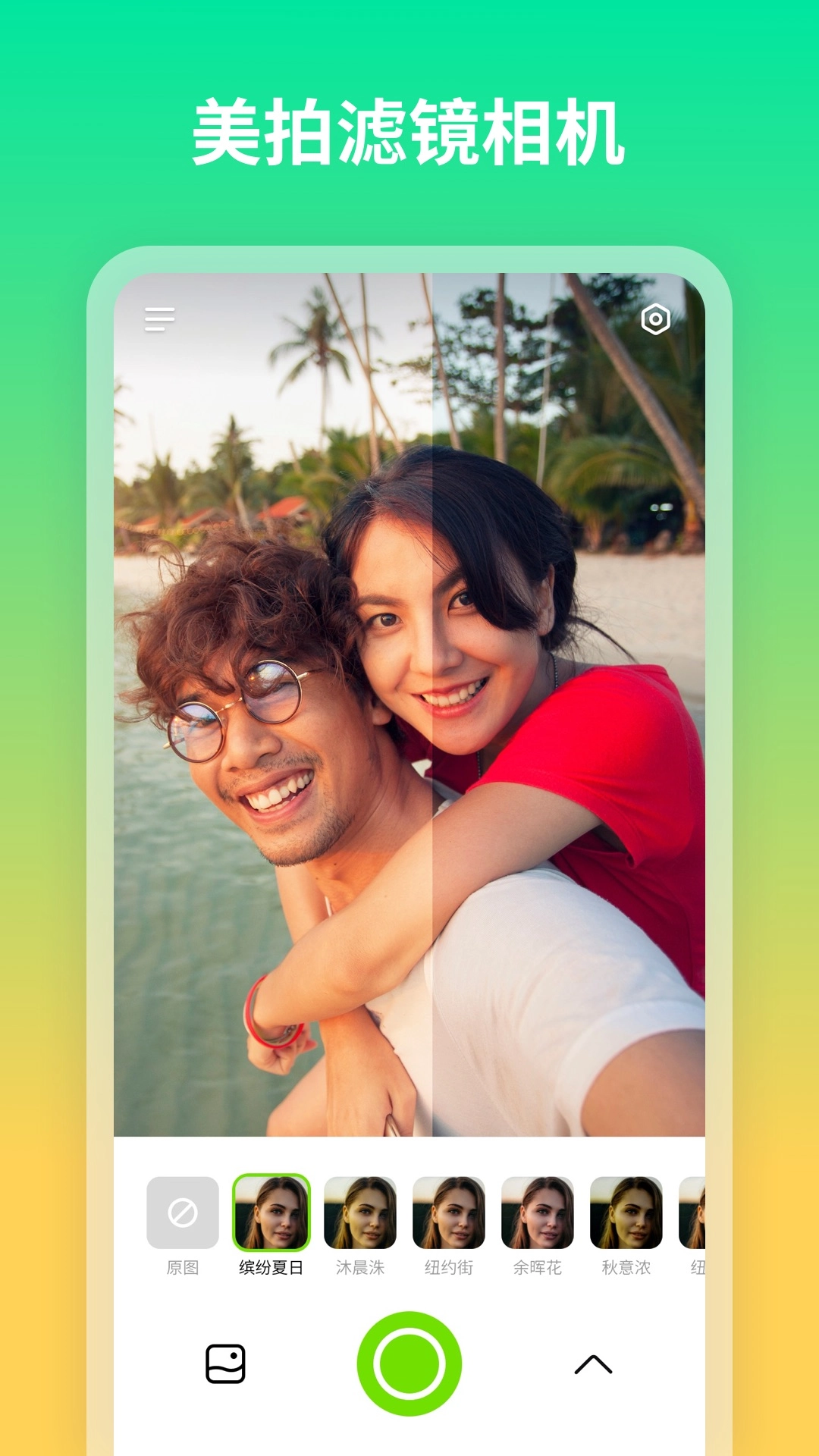 青吼相机安装图4