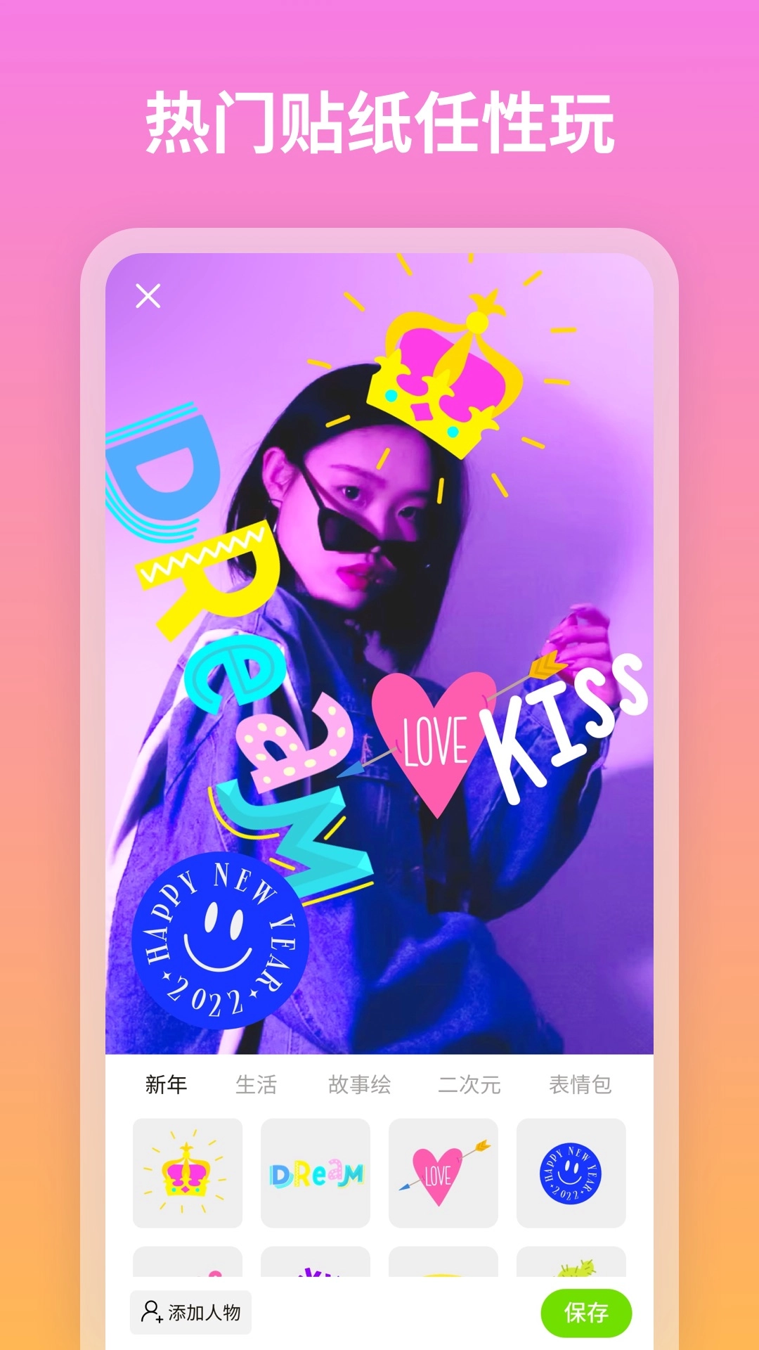 青吼相机安装图2