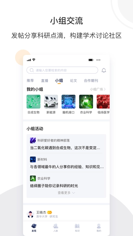 络绎科学(1)