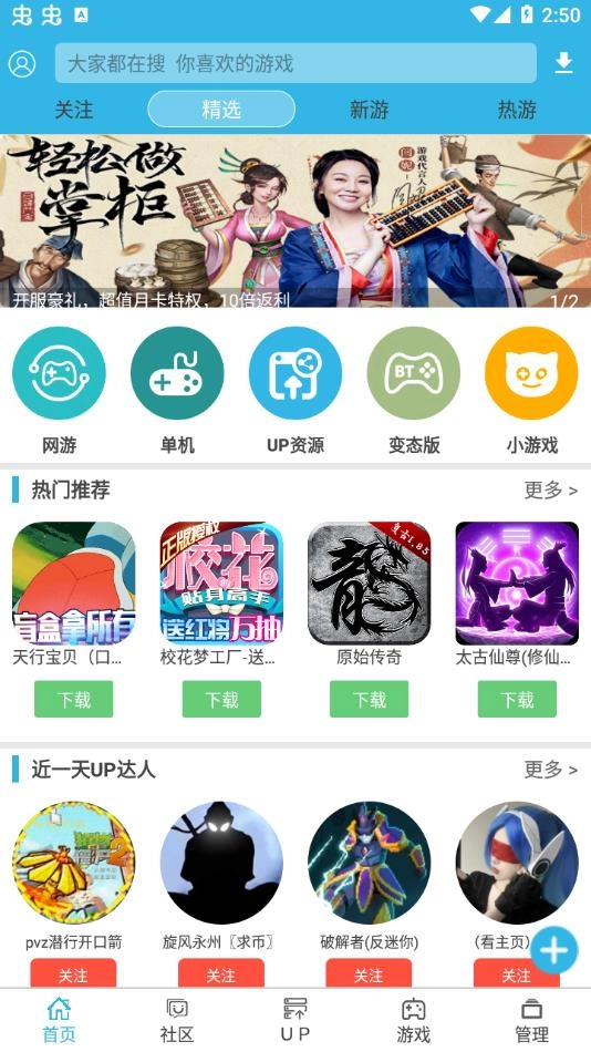 软天空正版图3