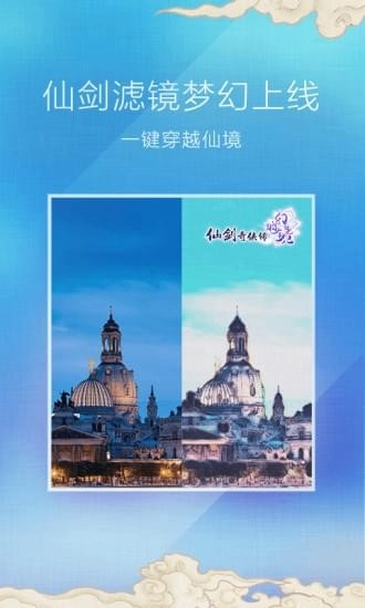 魔图安装最新版图3