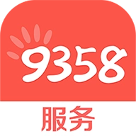 9358服务 V1.7.0