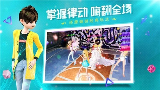 恋与练习生最新版(1)