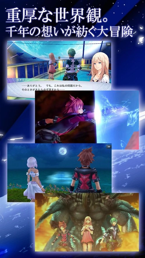 混沌之戒3汉化安卓版