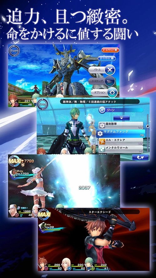 混沌之戒3汉化安卓版