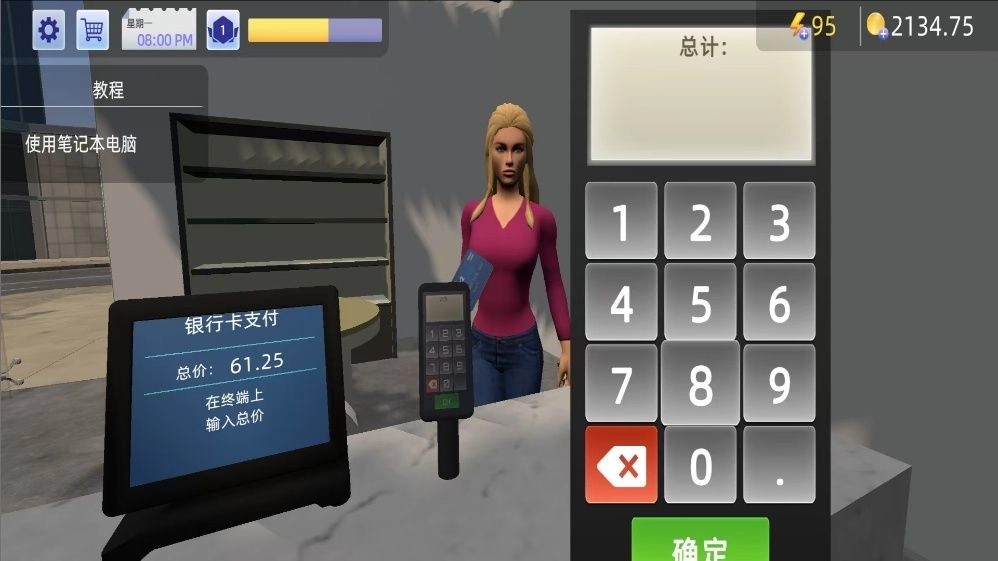 创业大亨物语最新版-图1