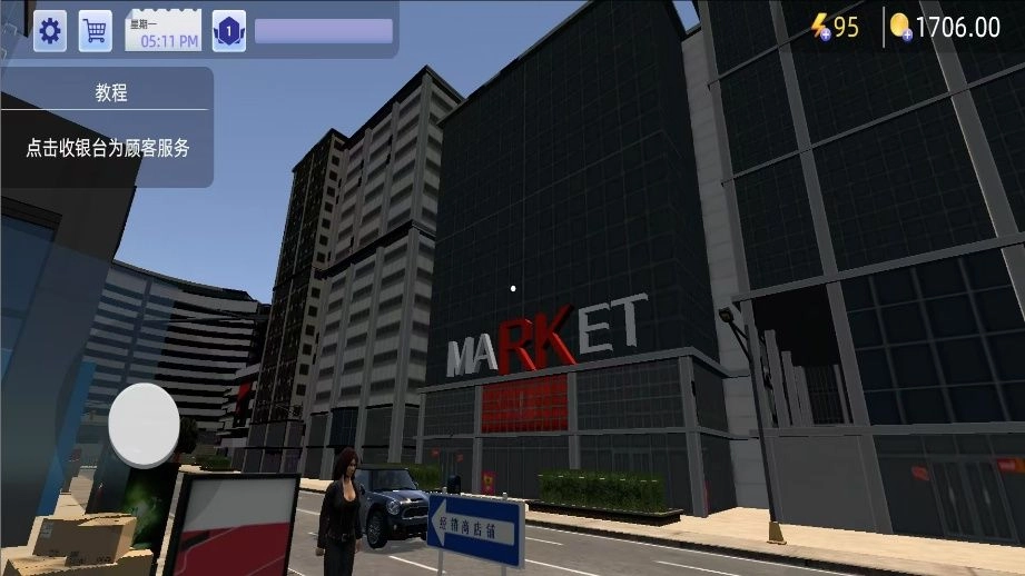 创业大亨物语最新版-图4