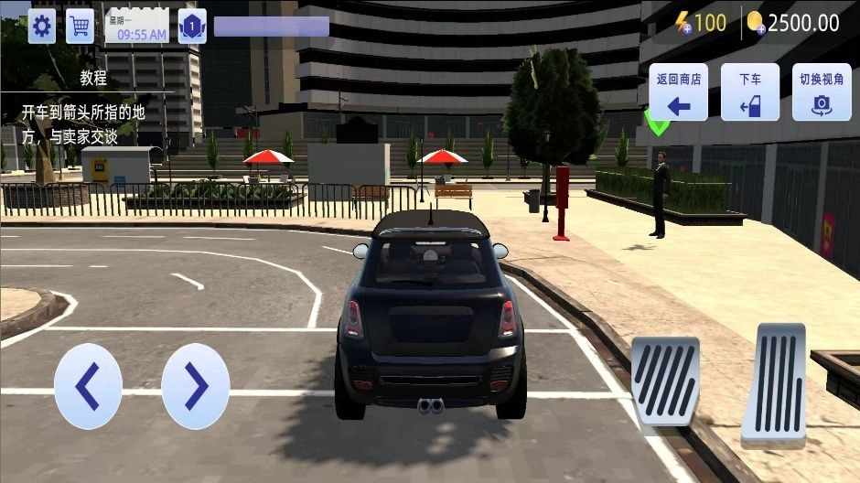 创业大亨物语最新版-图2