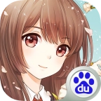 夏目的美丽日记游戏