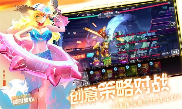 修普诺斯游戏(1)