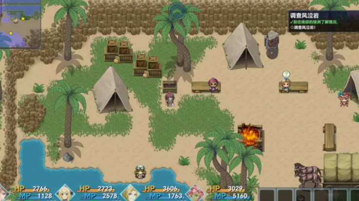 时空传说2黑暗之路游戏图4