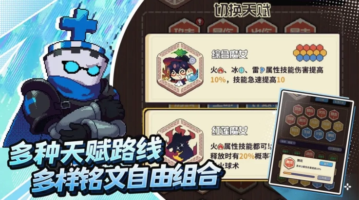 冒险战记游戏图2