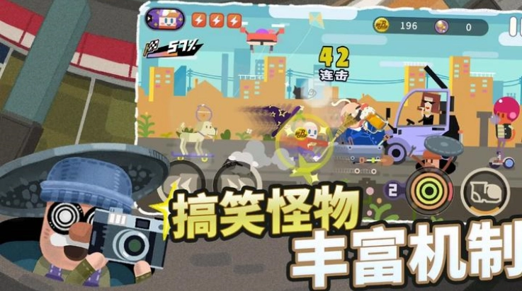 扶老豆回家游戏图3