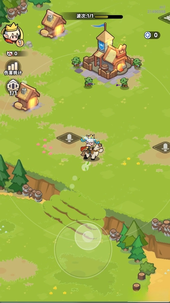 全境守卫安卓版(2)