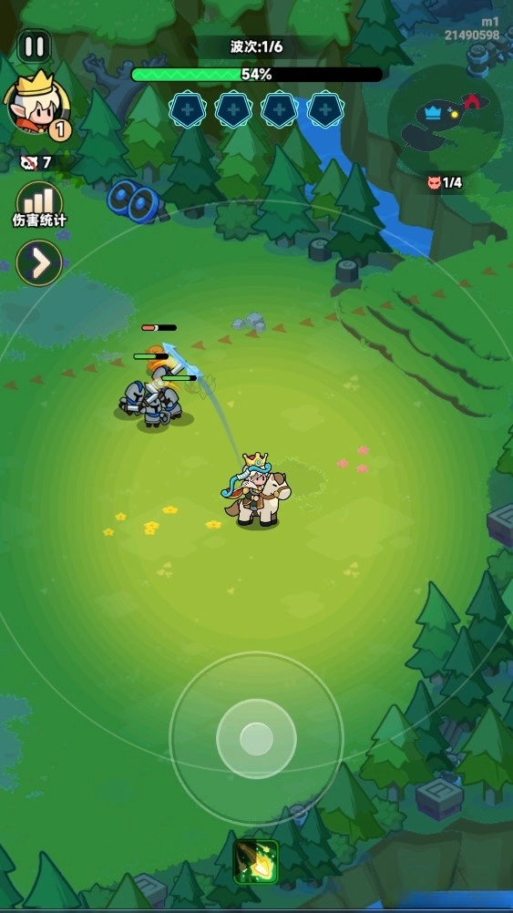 全境守卫安卓版(3)