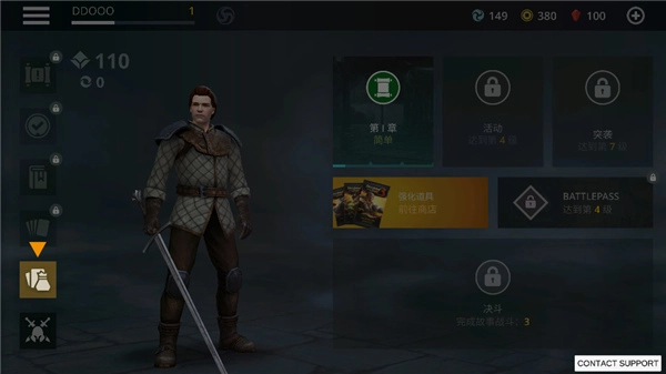 暗影格斗2正版图1