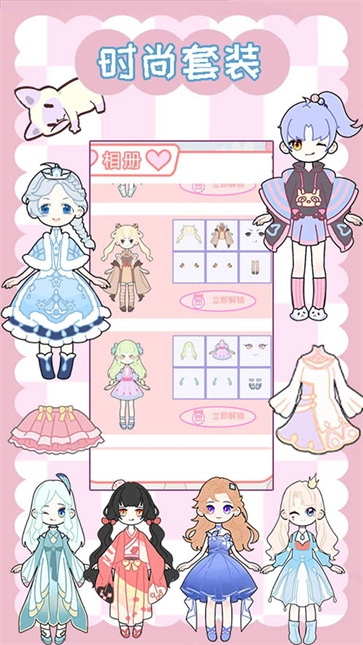 时尚少女穿搭设计(3)