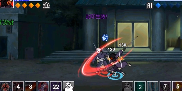 像素火影波风水门版1