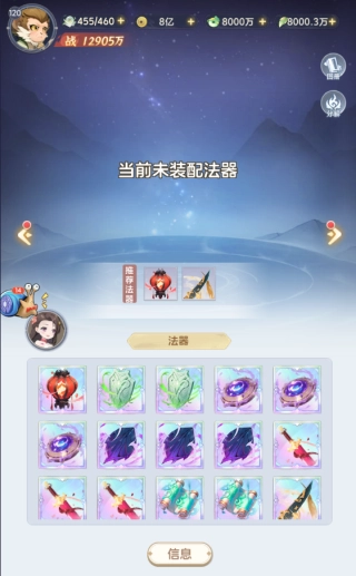 一念永恒：少年追梦