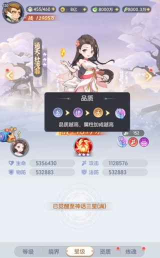 一念永恒：少年追梦