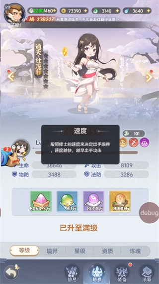 一念永恒：少年追梦