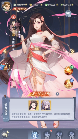 一念永恒：少年追梦