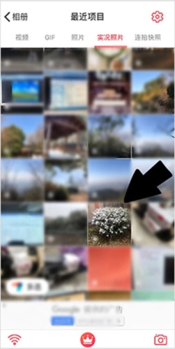 intolive动态壁纸制作