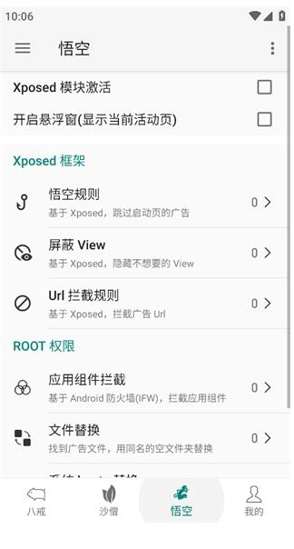 大圣净化安装图1