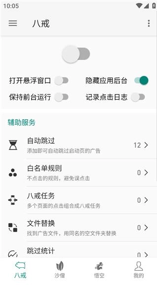 大圣净化安装图4