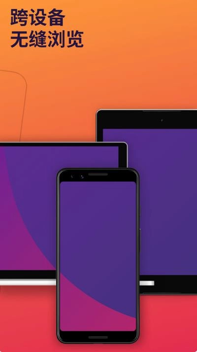 Firefox浏览器手机版图1