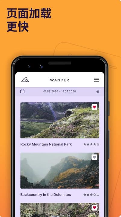 Firefox浏览器手机版图2