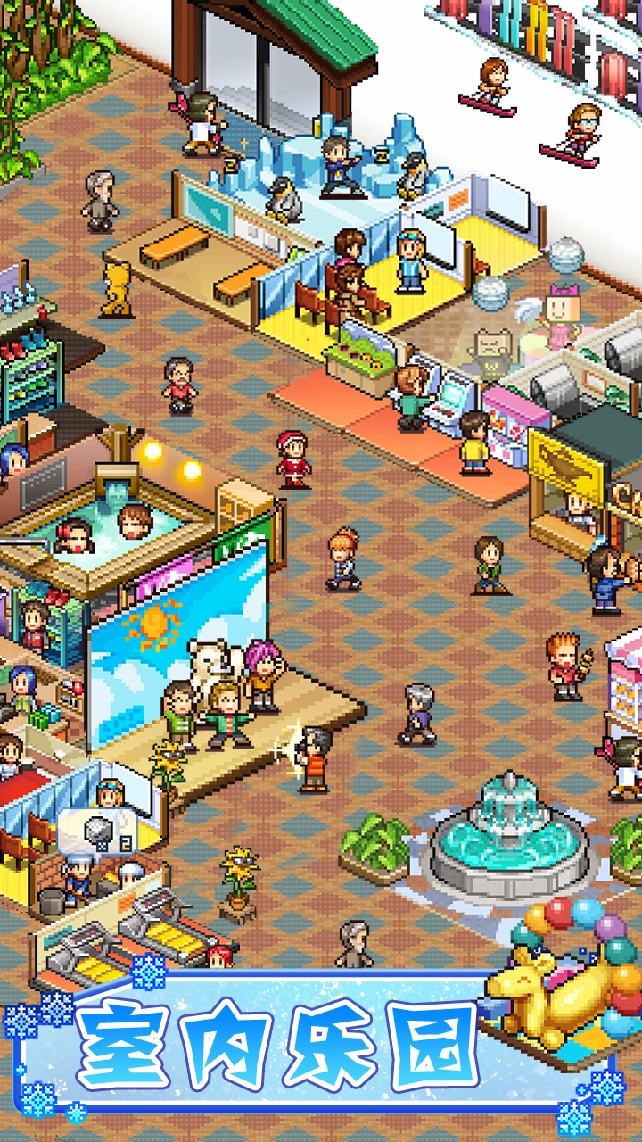 闪耀滑雪场物语3