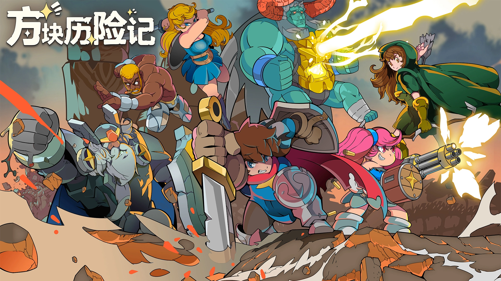 方块历险记截图6