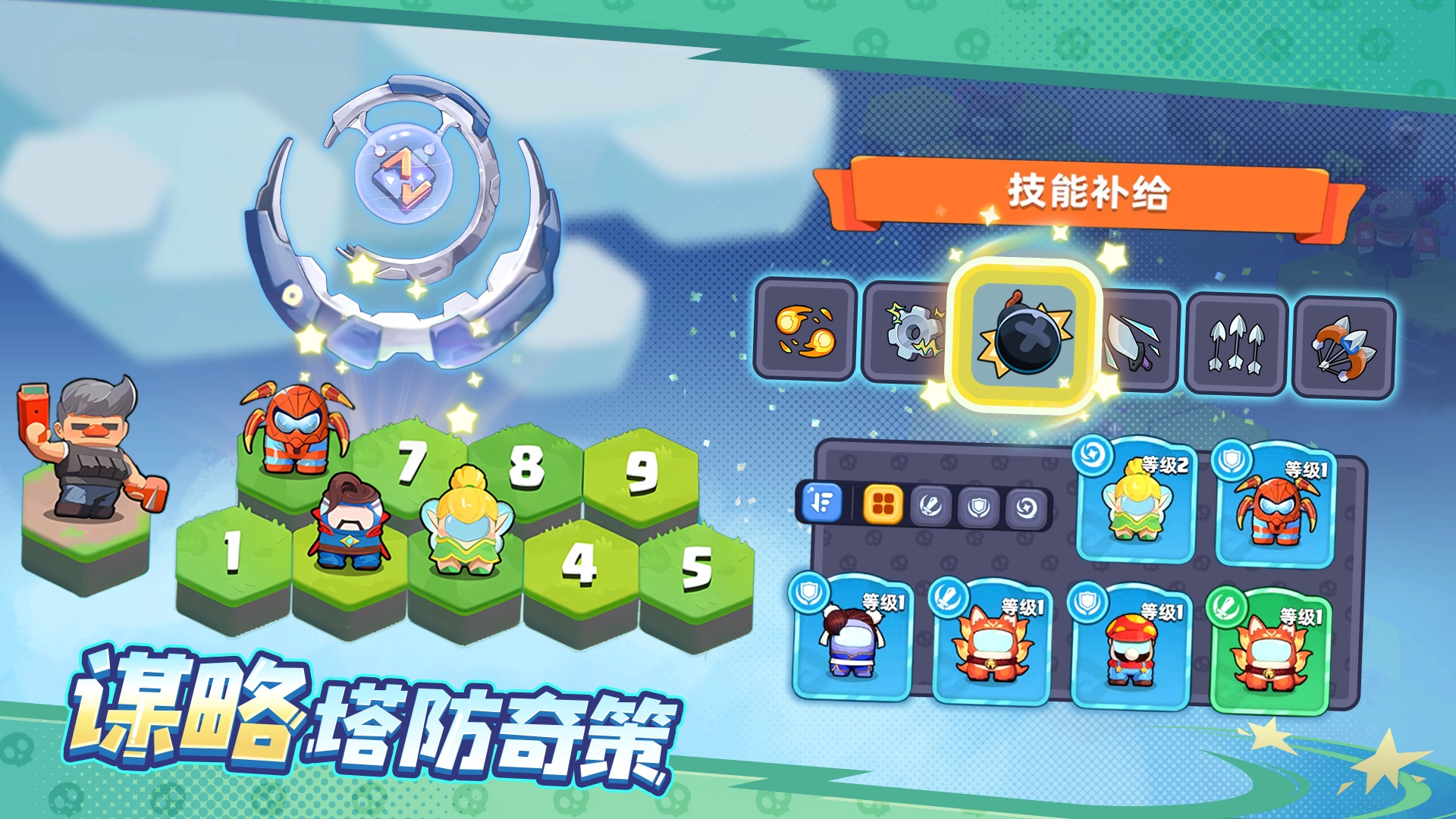 决战之地安卓版(3)