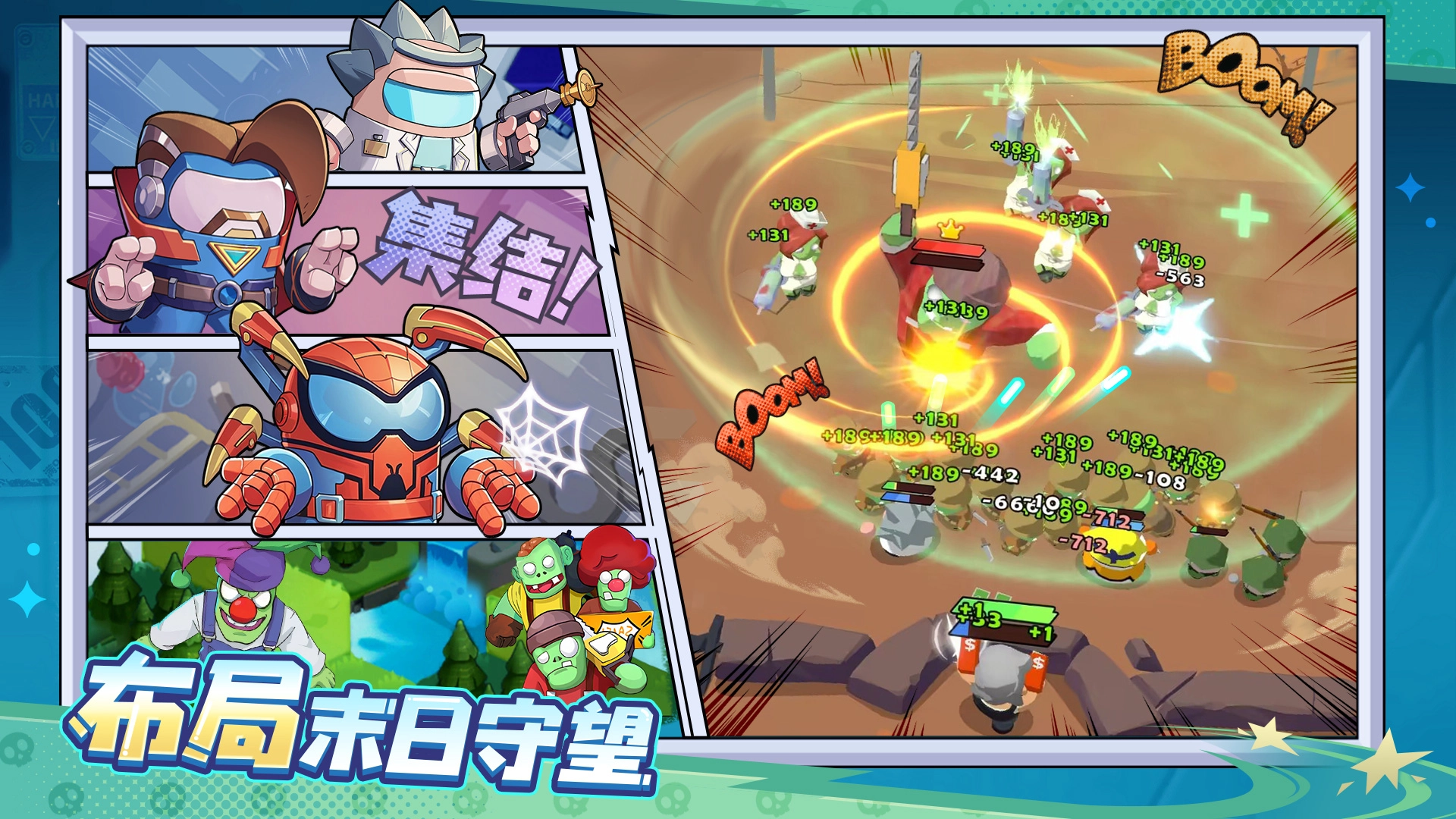 决战之地安卓版(5)