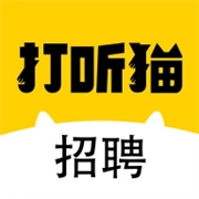 扬州打听猫招聘 V2.4.2