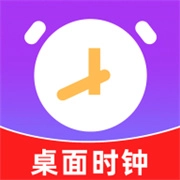 桌面全屏悬浮时钟