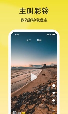 联通视频彩铃(3)