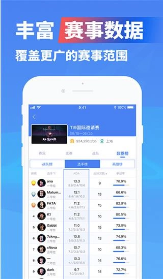 极速电竞安装图1