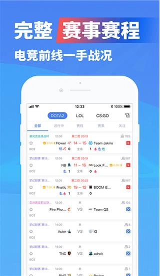 极速电竞安装图3