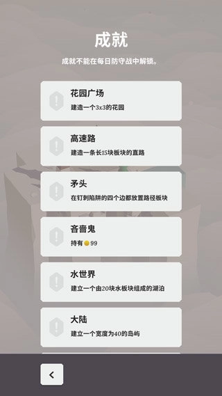 箭之岛屿中文版(1)