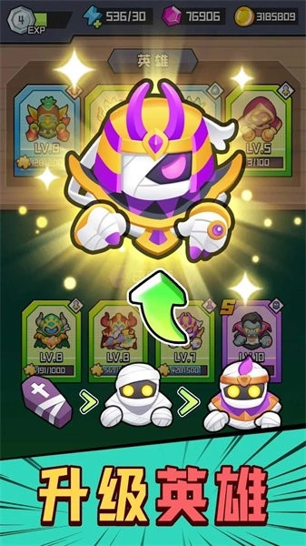 传奇军团手机版图3