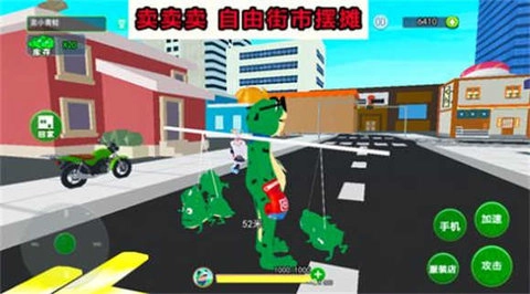 开心城市冒险(3)