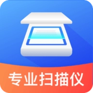 专业扫描仪