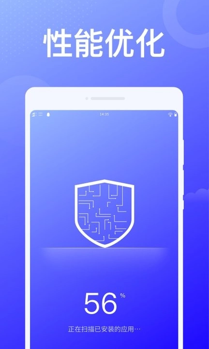 赤兔wifi软件图4