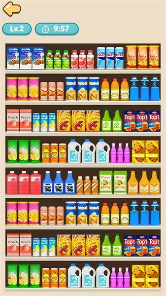 全能整理大师免费图3