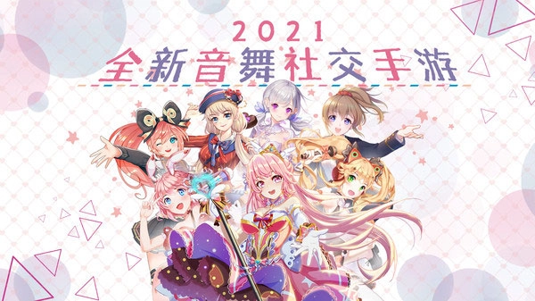 唱舞全明星正版(1)