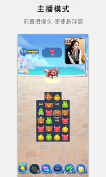 全能录屏大师手机版(4)