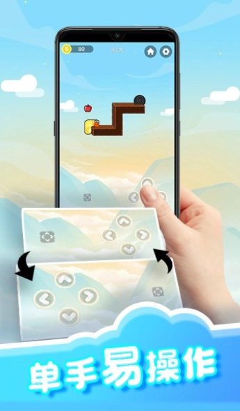 苹果蛇解压玩具图3